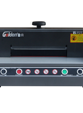 金典切纸机  金典GD-QZ330切纸机 金典自动切纸机