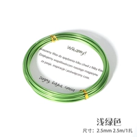 Серебряный, зеленый, 2.5mm