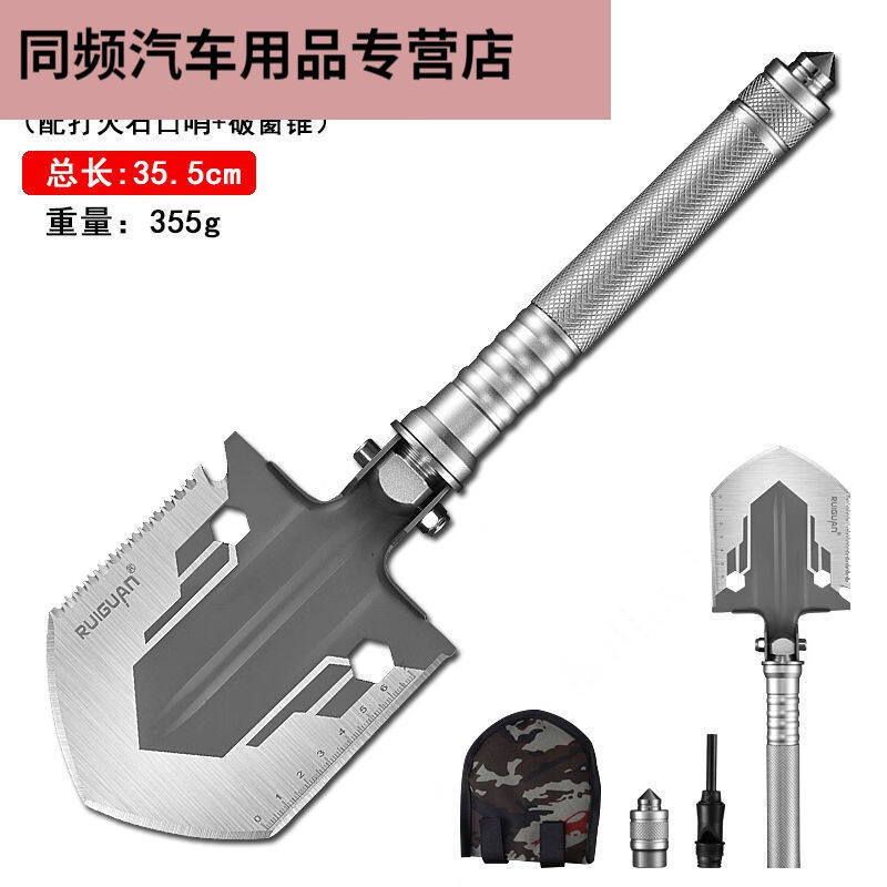 新款塔克尔适用于多功能工兵铲户外用品铲子垂钓挖土铁锹车载锰钢属于什么档次？