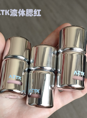 AZTK液体腮红液高光修容晒红膏女腮紫裸妆哑光膨胀色提亮正品
