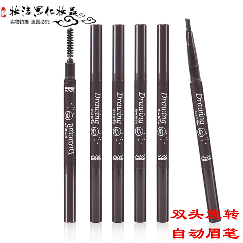纹绣双头防水锁色自动眉笔 防汗不晕染持久画眉粉一字眉 正品包邮