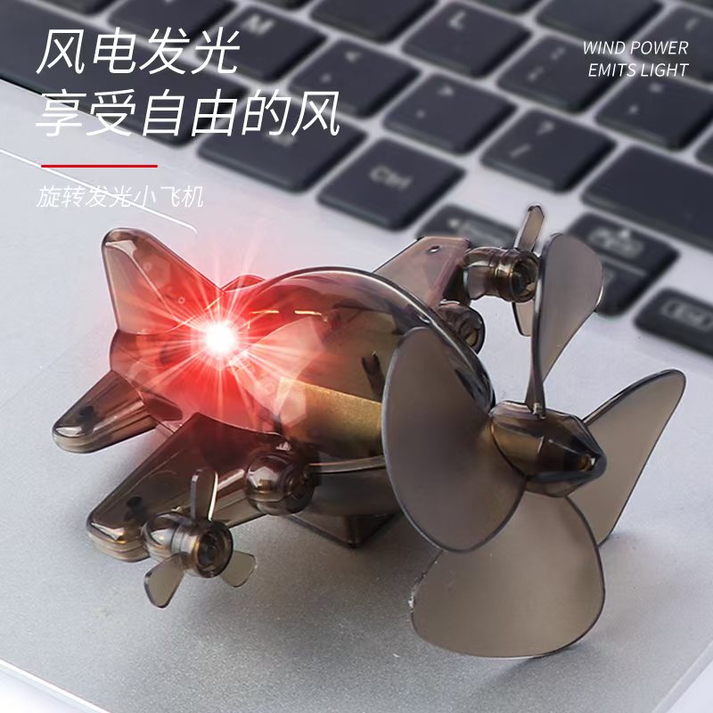 电动车风力发电小飞机LED彩灯风能旋转发光汽车装饰电瓶车前灯