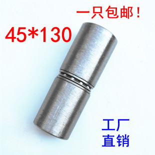 45mm加粗焊接铁门轴重型铁门圆铰链圆柱合页脱卸门轴承铰链