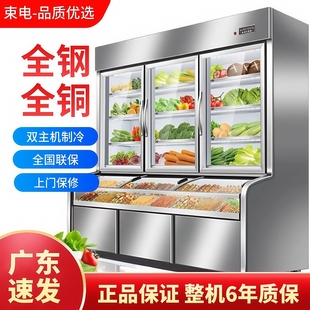 束电全不锈钢三温点菜柜全钢全铜冷藏冷冻烧烤卤菜展示柜餐饮串串