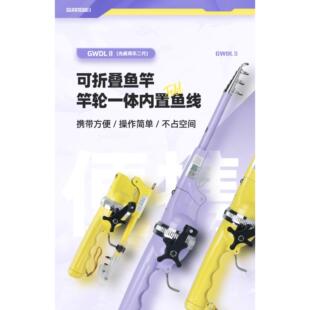 光威钓得乐二代便携式伸缩路亚竿海竿儿童旅行超短可折叠鱼竿套装