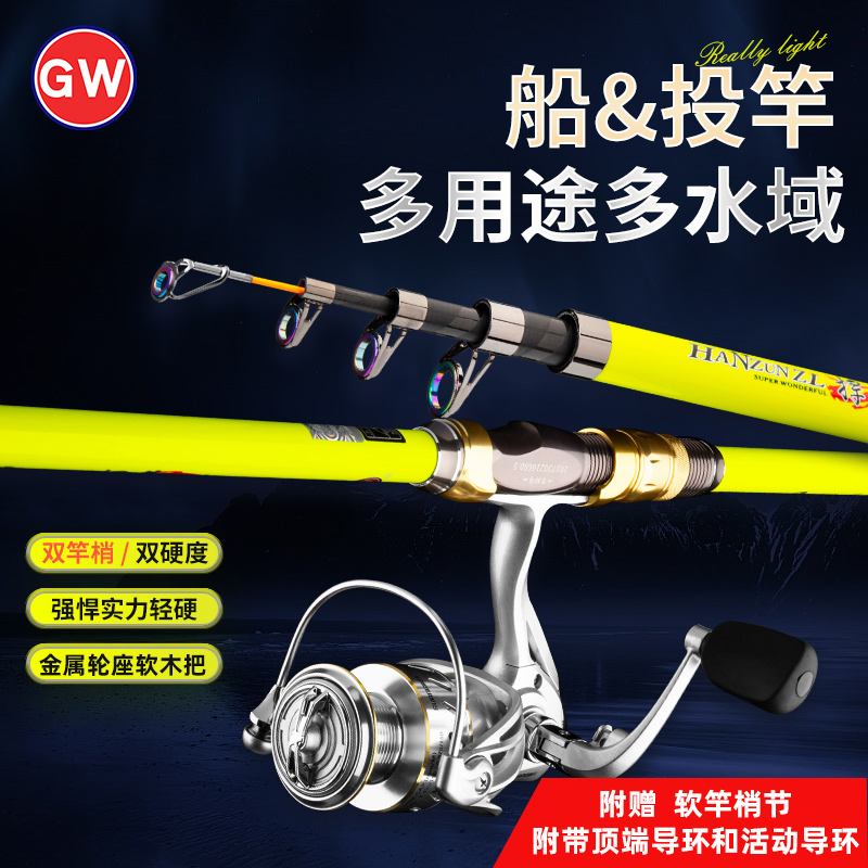 抛竿超轻超硬远投竿钓杆