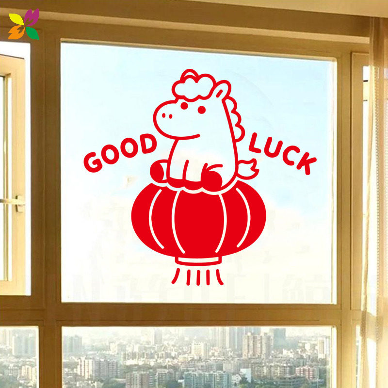 可爱小马坐灯笼新年装饰