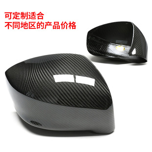R35干碳纤维后视镜壳尼桑碳纤维倒车镜外壳 适用于日产GTR