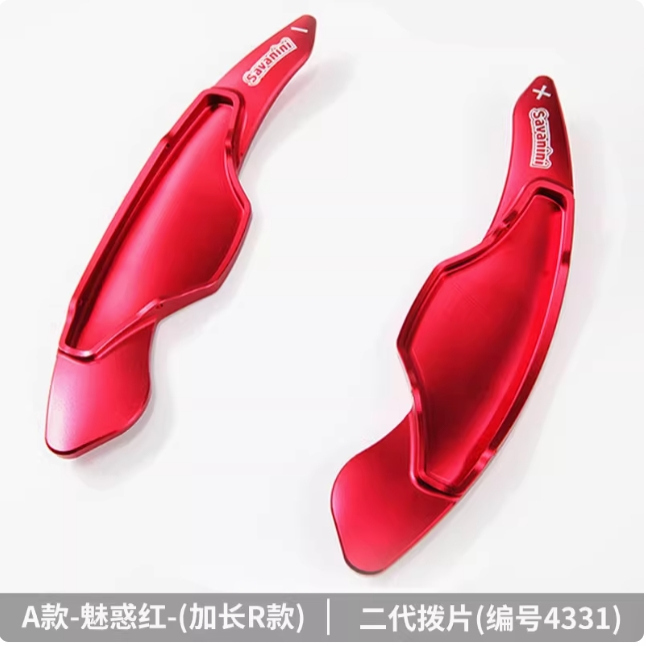 savanini适用于凯迪拉克ATS-L换挡拨片14-17款方向盘装饰内饰改装