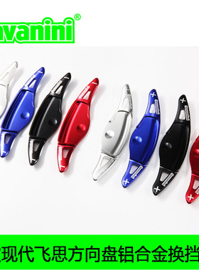 savanini适用于18款飞思Veloster专用汽车改装方向盘加长换挡拨片