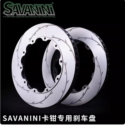 savanini刹车片适用于雷克萨斯ES300/IS/UX/NX/RC/RX原厂刹车皮