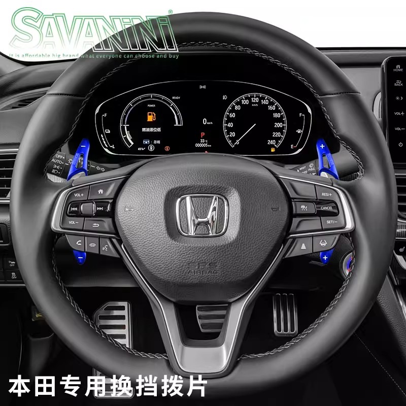Savanini适用于本田思域换挡拨片加长八代九十代思域改装饰凌派10