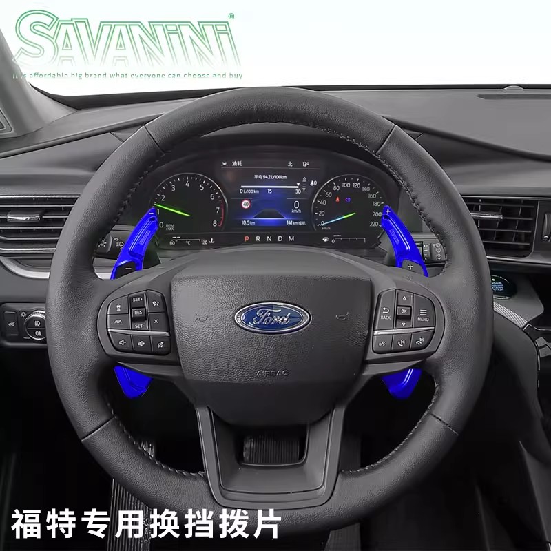 savanini适用于福特锐界专用新款换挡拨片方向盘装饰内饰改装用品