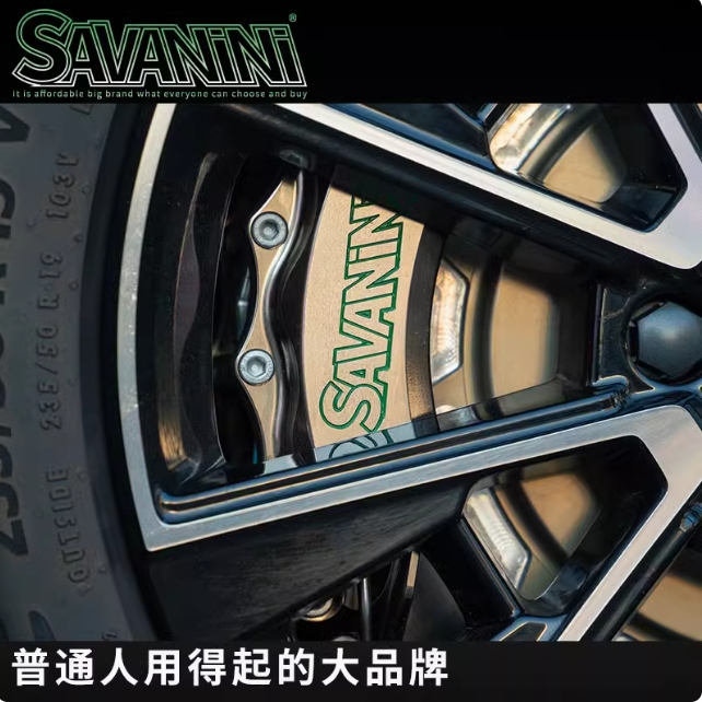 savanini大众卡钳改装CC高尔夫尚酷ID.34X刹车途观昂蔚揽四六活塞
