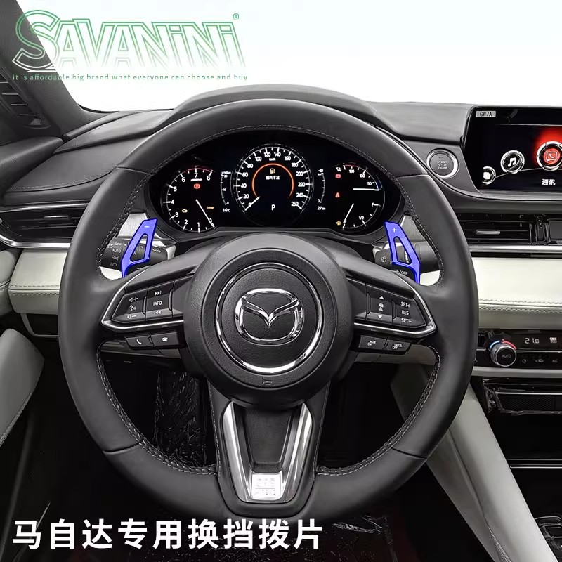 savanini适用于马自达3昂克赛拉换挡拨片方向盘改装内饰装饰用品