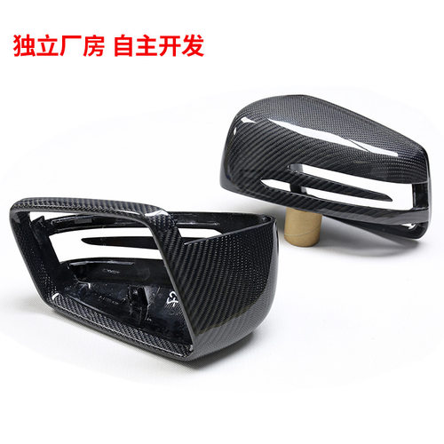 适用奔驰ABCES级CLA GLA CLS GLK改牛角款碳纤维后视镜壳W176W204