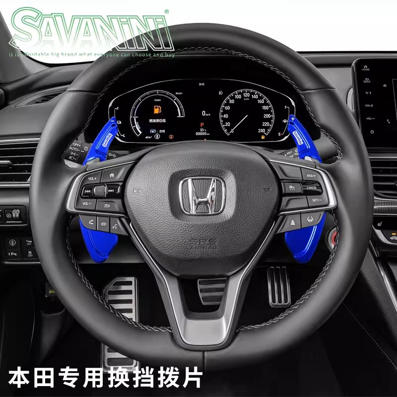 Savanini适用于本田冠道换挡拨片CRV皓影URV冠道享域讴歌INSPIRE