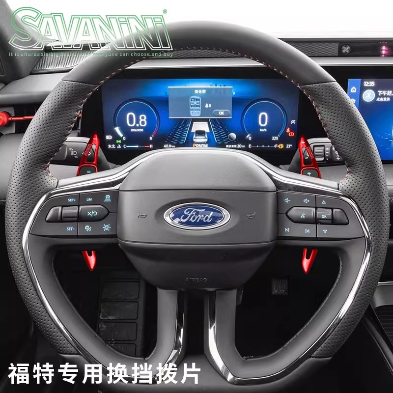 savanini适用于福特蒙迪欧专用新款换挡拨片方向盘内饰改装饰用品