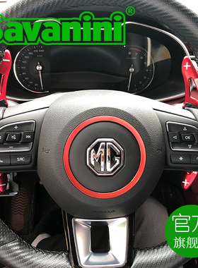 适用于SAVANINI适用名爵MG锐行锐腾荣威换挡拨片锻造铝合金加长款