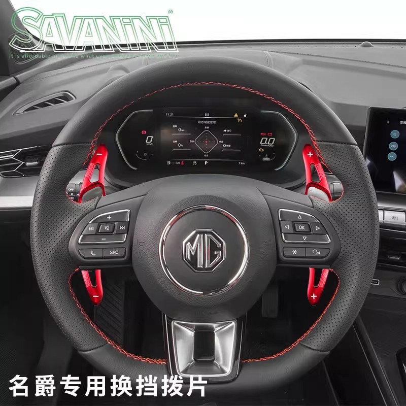 Savanini适用于奔驰换挡拨片A级B级新能源C级E级R级M级S级V级威霆