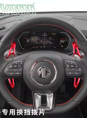 Savanini适用于奔驰换挡拨片A级B级新能源C级E级R级M级S级V级威霆