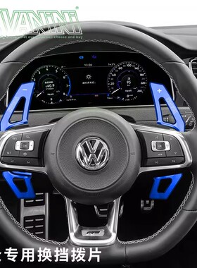savanini大众高尔夫6/7r-line/8GTI换挡拨片方向盘内饰改装饰用品
