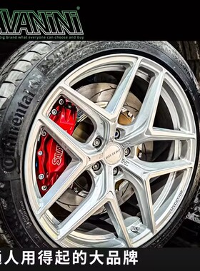 savanini适用理想oneL7L8L9专用四六活塞国产刹车卡钳改陆风定制