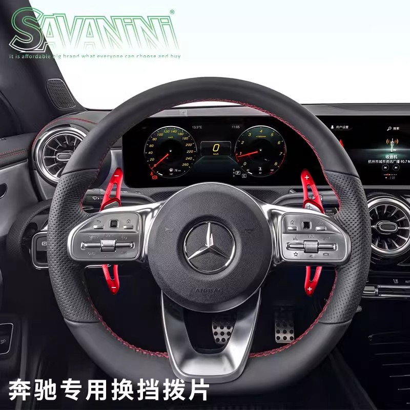 Savanini适用于奔驰e换挡拨片AMG系GLABCSE3456改装饰方向盘
