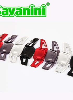 SAVANINI大众高尔夫7 旅行版 蔚领 辉昂换挡拨片 铝合金加长款