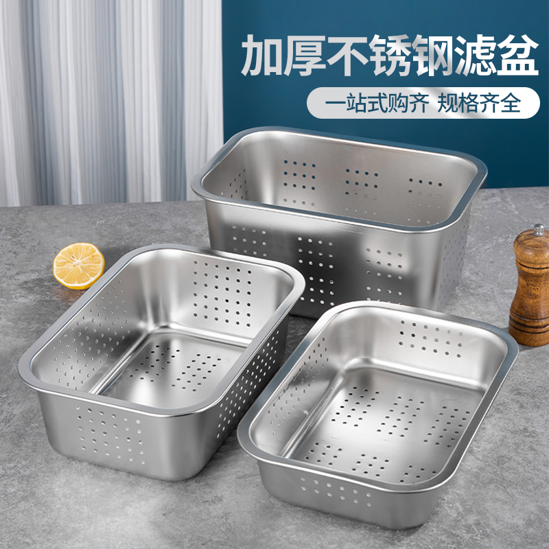 厨房洗菜盆长方形加厚不锈钢沥水