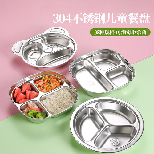 饭盘食品级儿童圆形卡通一体餐盘