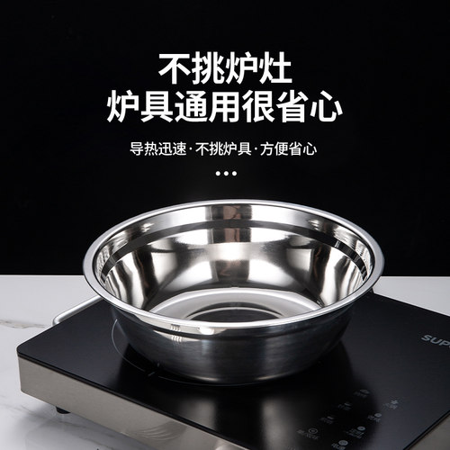 食品级菜盆加厚304不锈钢无磁