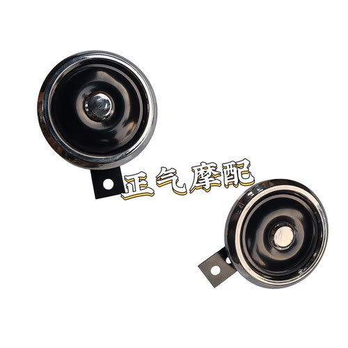 全新CB1100 CB1300铁喇叭
