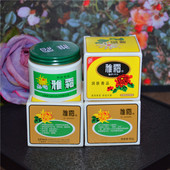 雅霜雪花膏桂花香型面霜滋润保湿 霜护肤润肤霜国货上海家化老牌子