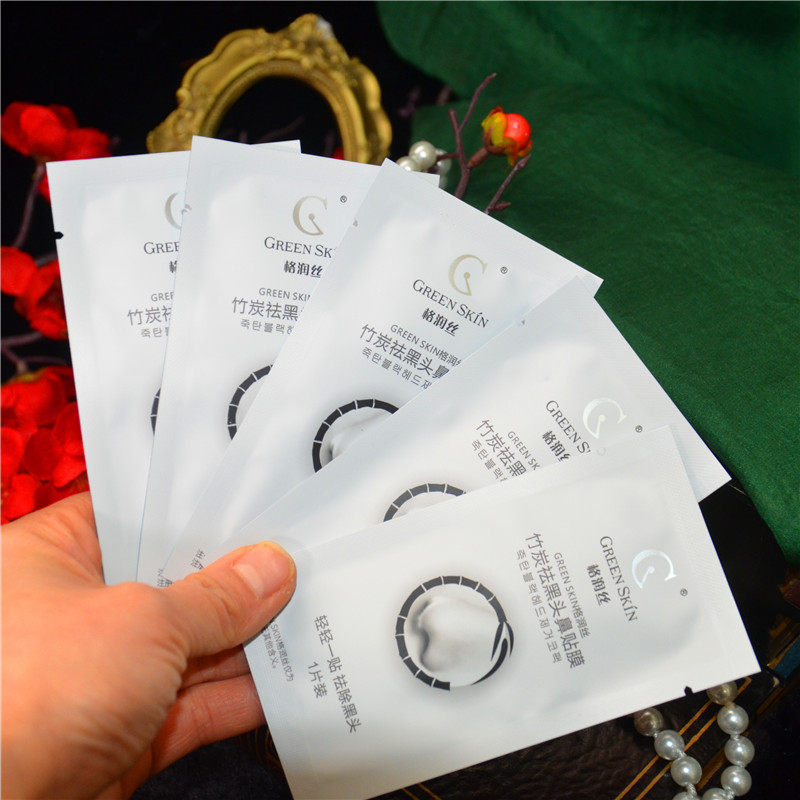 10片 格润丝竹炭去黑头鼻贴膜清洁毛孔撕拉式男女鼻膜 老牌子国货