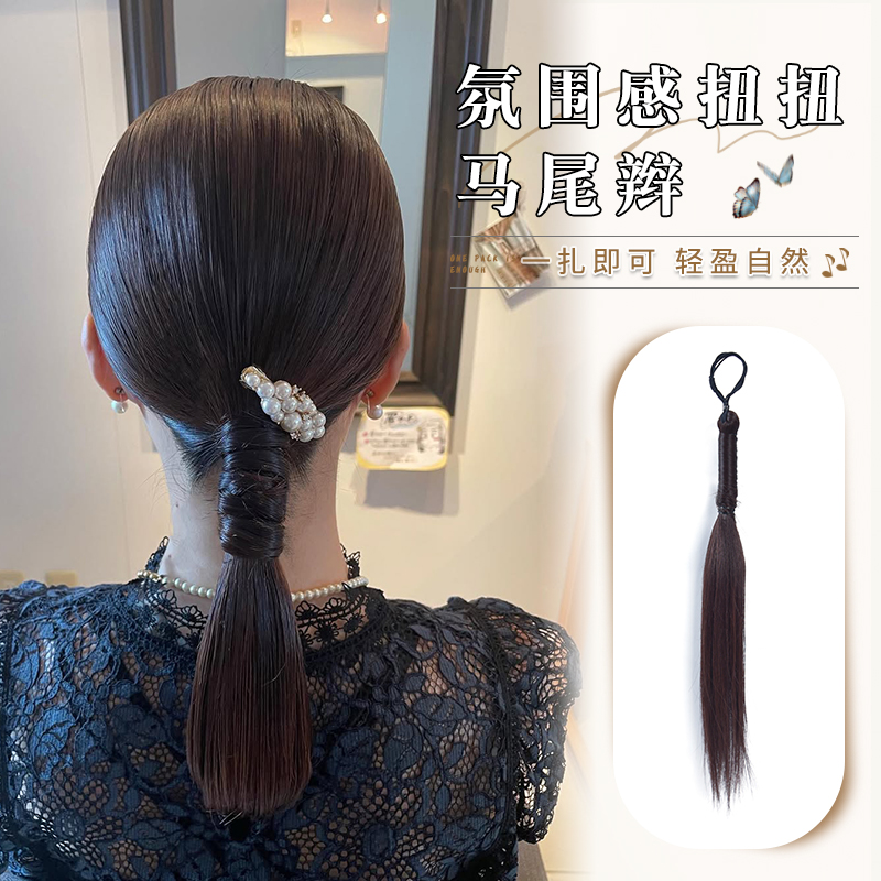 假发辫子女马尾绑带式仿真发直马尾新中式低扎自然假发扭扭马尾辫