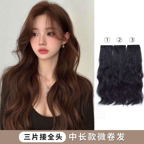 新品艾妃假发片羊毛卷长卷发