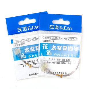 筏道紧缩太空豆筏钓专用豆圆柱橡胶竞技太空豆硅胶渔具铅坠小配件