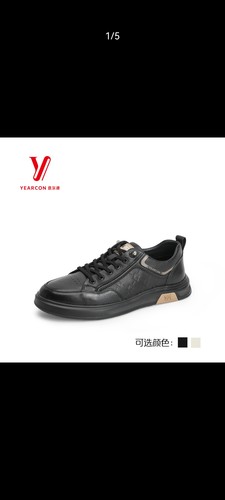 意尔康2024秋季新款时尚休闲男士生活板鞋单鞋S521AE53958A