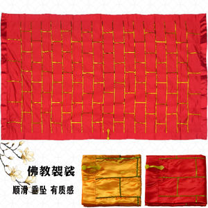 佛教袈裟千佛衣千花衣忏衣缦衣海清七衣居士服僧服衣佛衣祖衣和尚