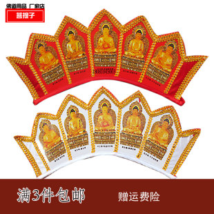 【五佛冠】五佛帽和尚居士帽子毗卢帽可折叠帽子佛家布艺装饰唐僧
