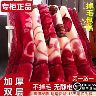 毛毯拉舍尔毯子加厚双层冬季 正品 盖毯双人结婚红12斤珊瑚绒午休毯
