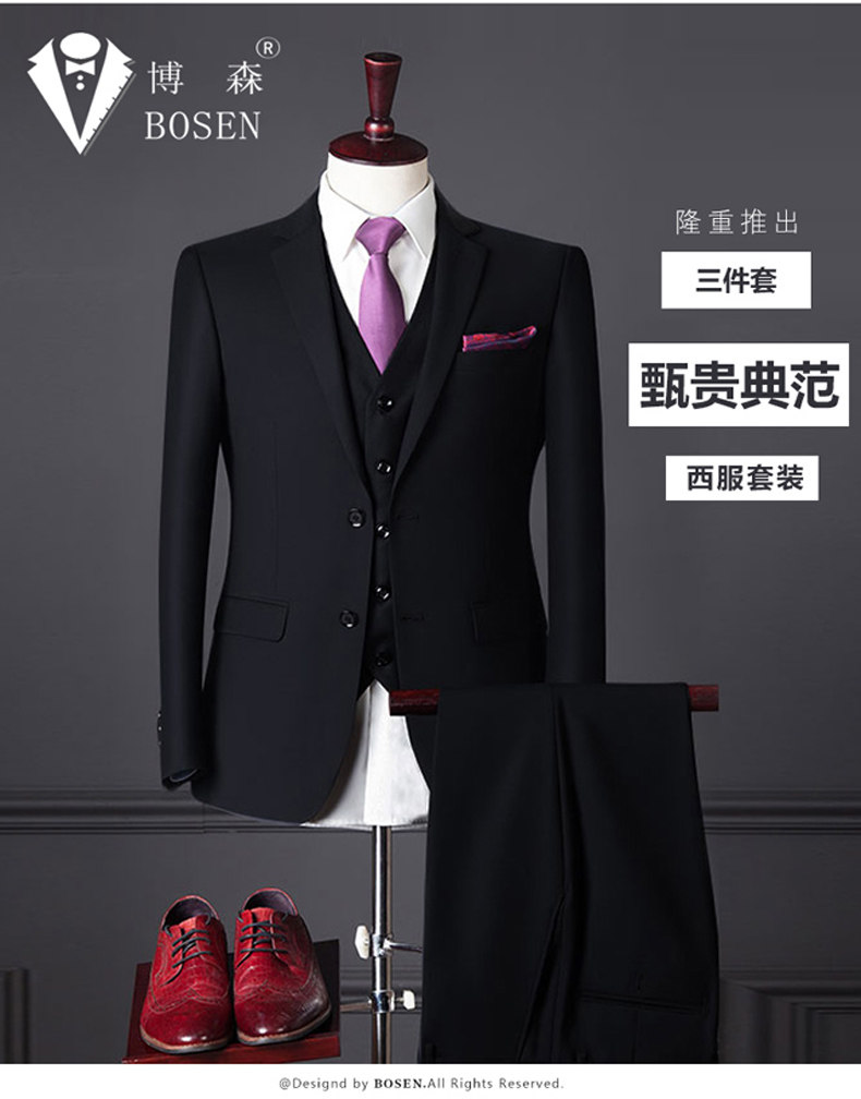 博森男士商务职业装韩版修身职业装西服新郎装二粒扣三件套BS061