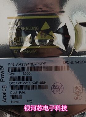 场效应管AM2394NE-T1-PF 1个N沟道 耐压:100V 电流:2A 原装正品