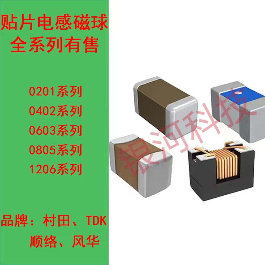 日系贴片绕线电感 LQW15AN1N4C10D 0402 1.4nH  ±0.2nH 原装正品