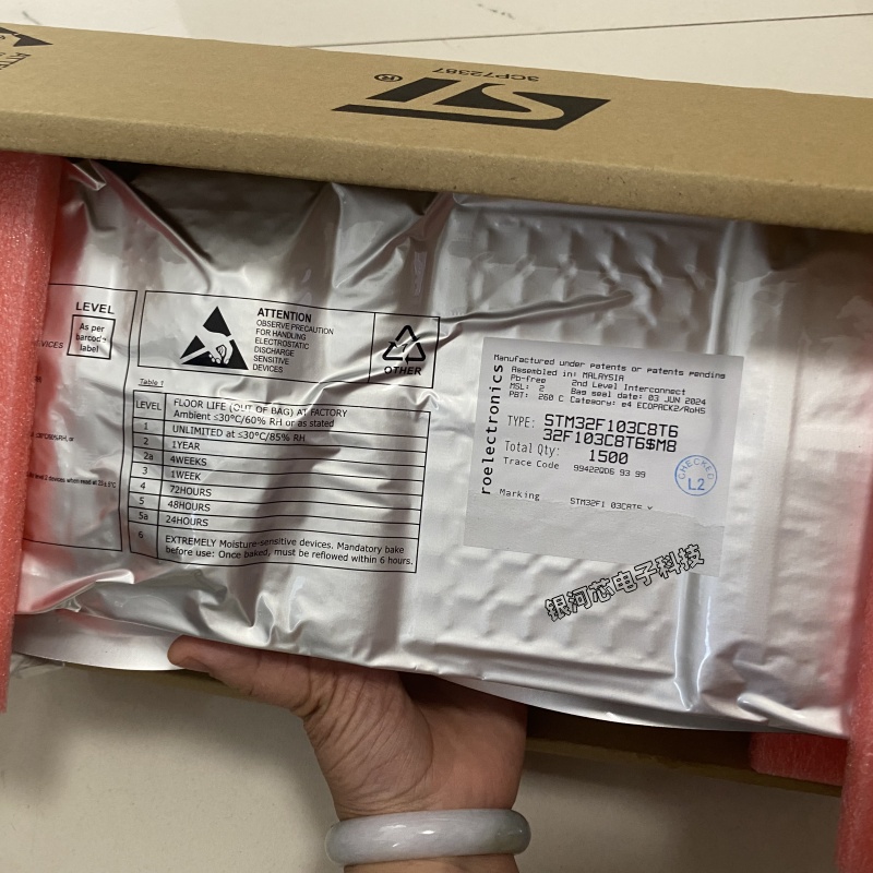 单片机原装正品ICARM-M3