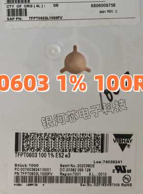原装热敏电阻TFPT0603L1000FV 0603 ±1% 100R 75mW 车规级别