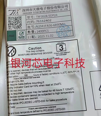 TM天微 TM1624-SOP24 LED显示驱动芯片 原装现货