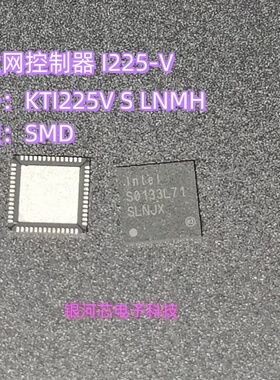 以太网控制器KTI225V S LNMH封装SMD 只做原装现货库存价格优势