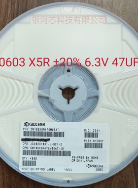 KyoceraAVX贴片电容CM105X5R476M06AT 0603 47uF ±20% 6.3V X5R
